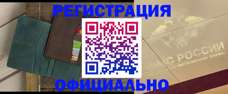 временная регистрация госуслуги в Ясном